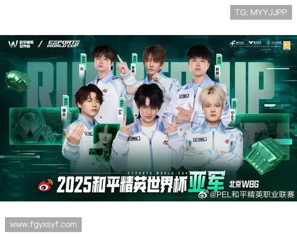 和平精英专题：深入分析IG战队在比赛中的成功经验与策略分享